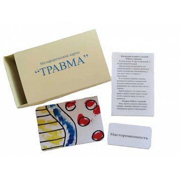 Метафоричні карти Травма, Павленко Татьяна (Російська версія) TR-B-657 BTR-B-657 фото