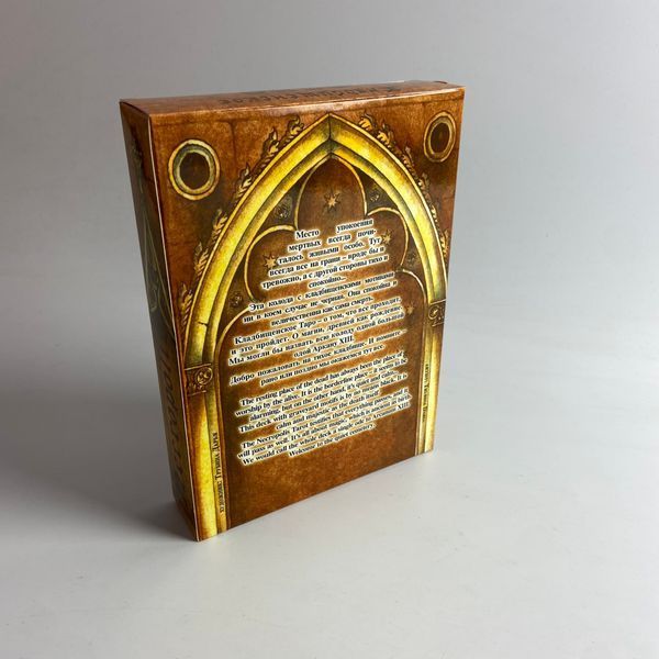 Подарочный набор таро Кладбищенское таро, книга + карты (Necropolis Tarot) TR-B-304 BTR-B-304 фото
