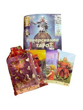 Комплект таро Двостороннє, книга + карти TR-B-311 BTR-B-311 фото