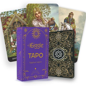 Карты таро - Славянских Легенд, The Slavic Legends Tarot (Украинская версия) TR-B-652 фото