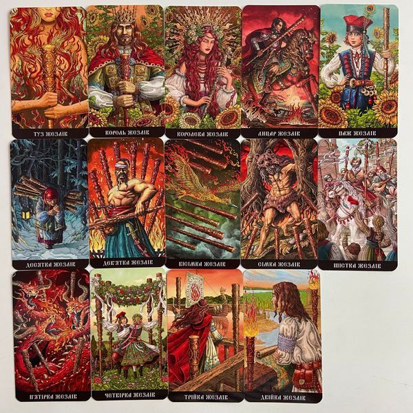 Таро Славянских Легенд, The Slavic Legends Tarot (Украинская версия) TR-B-652 BTR-B-652 фото