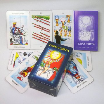 Карти Таро - Райдера Вейта міні (Tarot Rider White Mini) cards-taro-11 фото