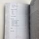 Книга Таро Уэйта, Глубинная символика карт. Самое подробное описание (Мартин Вэлс) BTR-B-232 BTR-B-232 фото 4