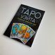 Книга Таро Уэйта, Глубинная символика карт. Самое подробное описание (Мартин Вэлс) BTR-B-232 BTR-B-232 фото 1