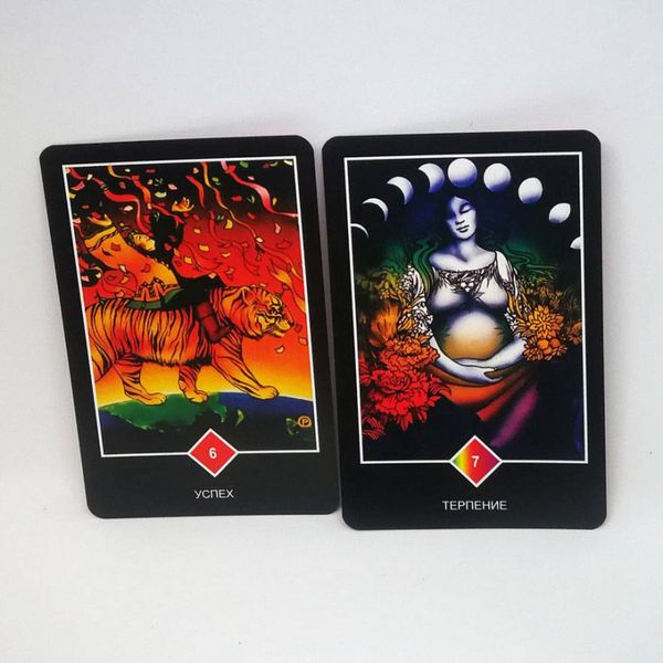 Карти Таро - Ошо Дзен (Osho Dzen Tarot) cards-taro-14 фото