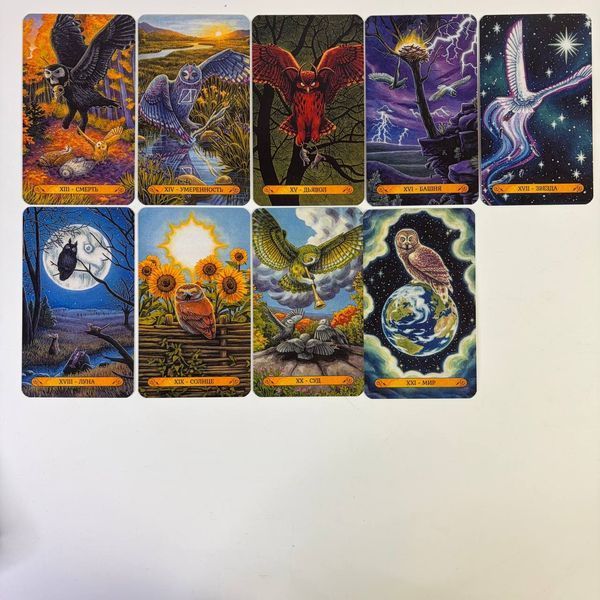 Таро Таро Сов, Tarot of the Owls (Російська версія) BTR-B-818 BTR-B-818 фото