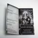 Таро Телема, Thelema TR-B-26 BTR-B-26 фото 9
