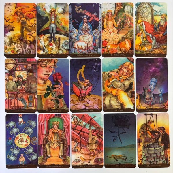 Таро Таро Маленького Принца, Tarot of the Little Prince (Русская версия) BTR-B-819 BTR-B-819 фото