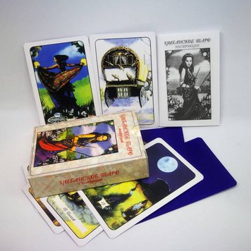 Карти Таро - Циганське (Tarot Gypsy) cards-taro-21 фото