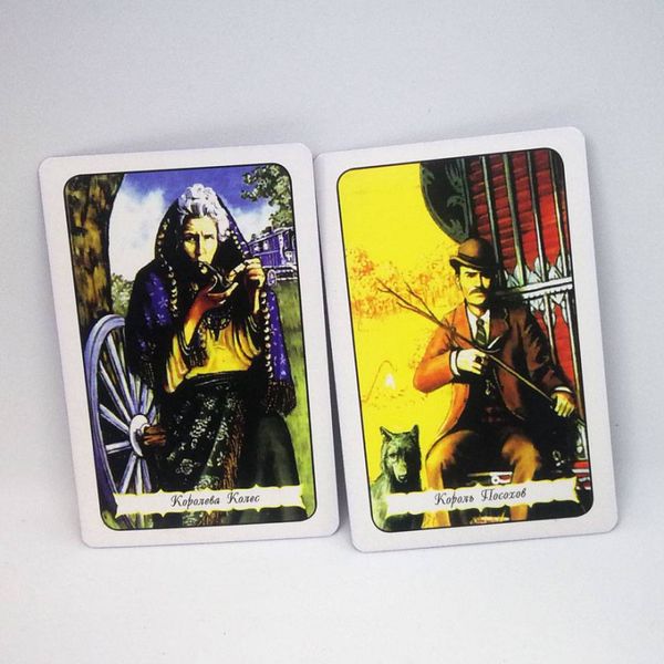 Карти Таро - Циганське (Tarot Gypsy) cards-taro-21 фото