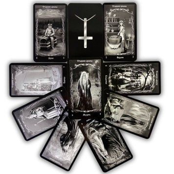 Таро Таро Чорнокнижника, Tarot of Warlock (Російська версія) BTR-B-821 BTR-B-821 фото