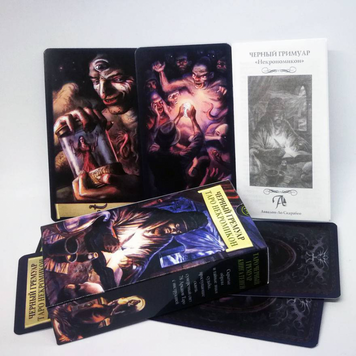 Карты Таро - Черный Гримуар (Dark Grimoire Tarot, Necronomicon) cards-taro-22 фото