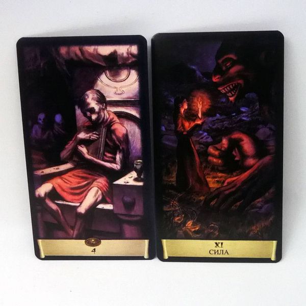 Карти Таро - Чорний Гримуар (Dark Grimoire Tarot, Necronomicon) cards-taro-22 фото