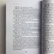 Книга Гадание на игральных картах. Как предсказывать будущее на колоде из 36 карт (Анна Огински) TR-B-732 BTR-B-732 фото 26
