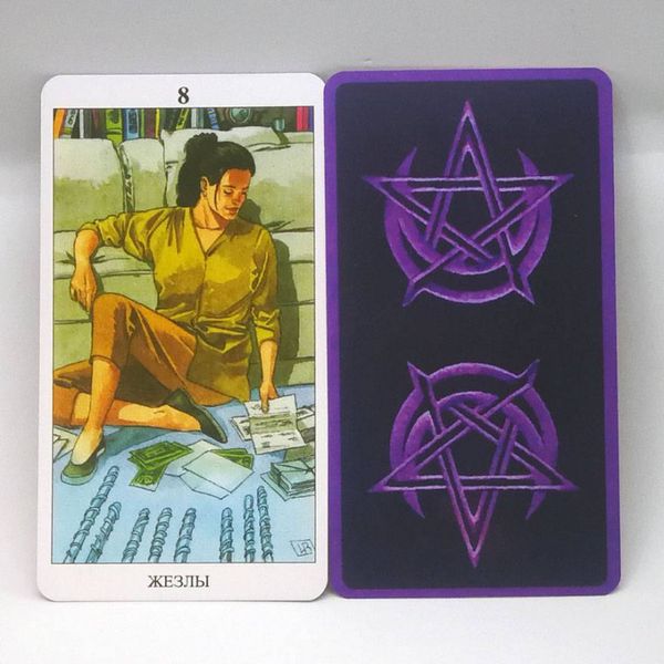 Карты Таро - Языческое (Pagan Tarot) cards-taro-23 фото