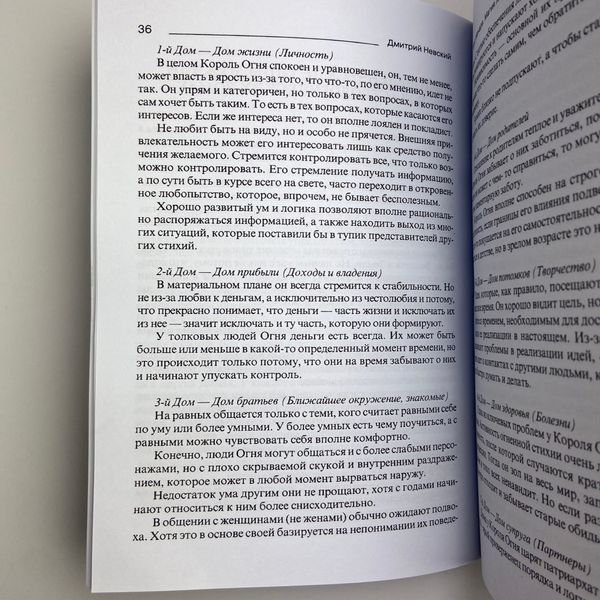 Комплект таро Манара, книга магія кохання + карти BTR-B-98 BTR-B-98 фото