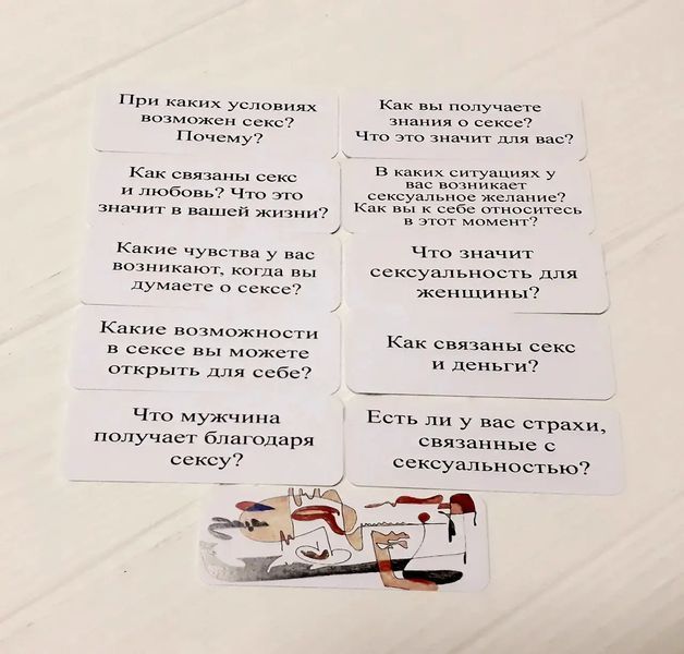 Метафорические карты Вопросы о личном, Павленко Татьяна (Русская версия) BTR-B-631 BTR-B-631 фото