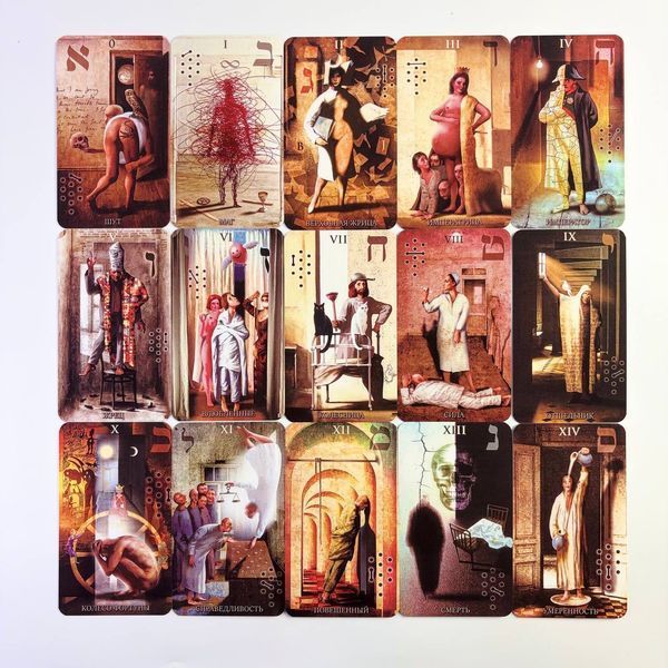 Таро Сумасшедшего дома, Madhouse Tarot (Русская версия) BTR-B-827 BTR-B-827 фото