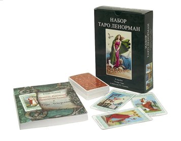 Набор таро - Ленорман, книга + карты (Елена Ледней) nabir-taro-17 фото