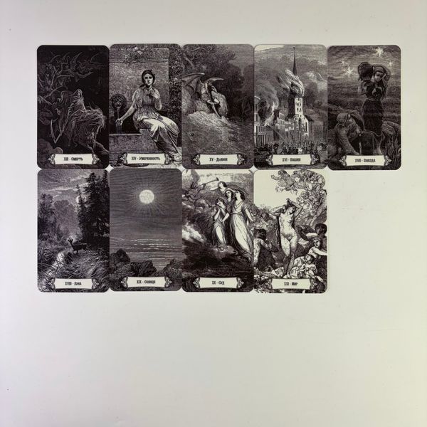 Таро Вікторіанське, Victorian Tarot cards (Російська версія) BTR-B-832 BTR-B-832 фото