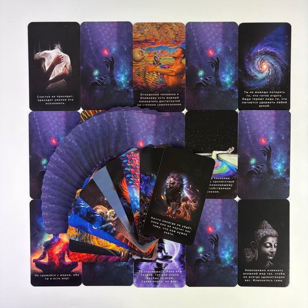 Оракул Усвідомлення, Mindfulness Tarot (Російська версія) BTR-B-833 BTR-B-833 фото
