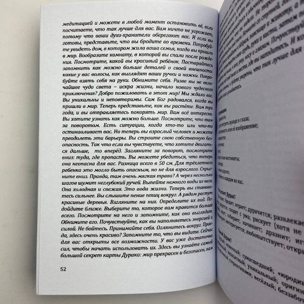 Книга Энциклопедия Психологического Портрета Таро (Алла Хшановская) TR-B-744 BTR-B-744 фото