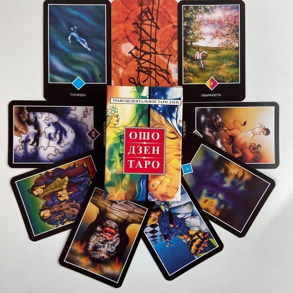 Таро Ошо Дзен Osho Zen Tarot TR-B-39 TR-B-39 BTR-B-39 фото