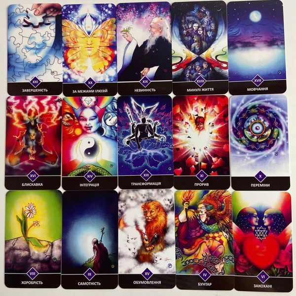 Таро Ошо Дзен, Osho Zen Tarot (Украинская версия) TR-B-753 BTR-B-753 фото