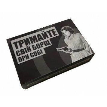 Метафоричні карти Тримайте свій борщ при собі, Павленко Тетяна (Українська версія) TR-B-645 BTR-B-645 фото